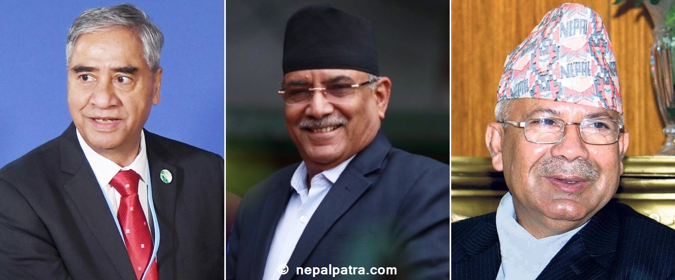 शेरबहादुर देउवा, प्रचण्ड र माधवकुमार नेपाल