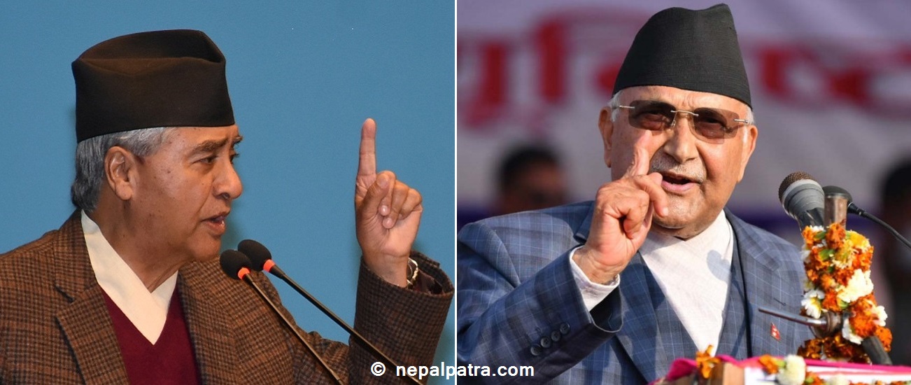 शेरबहादुर देउवा र केपी शर्मा ओली