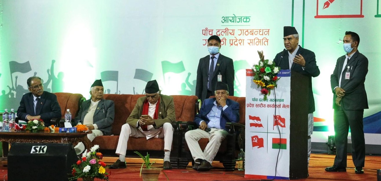 शेरबहादुर देउवा पोखरामा