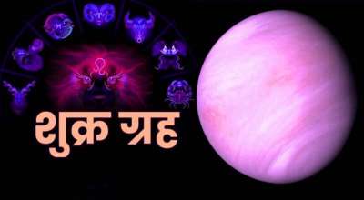 शुक्र अस्त