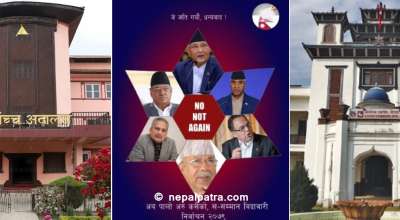 सर्वोच्च अदालत, नो नट अगेन र निर्वाचन आयोग