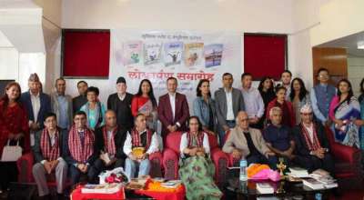 कृति विमोचन