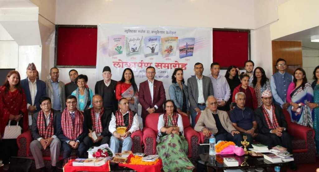 कृति विमोचन