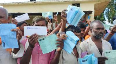 पैसा जम्मा गरेको भौचर