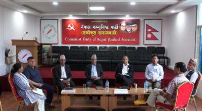 एकीकृत समाजवादी