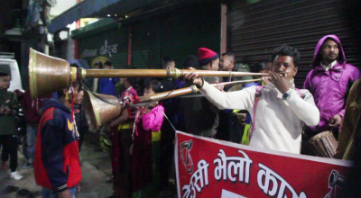 मौलिक देउसीभैलो