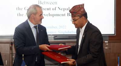 एसियाली विकास बैंक