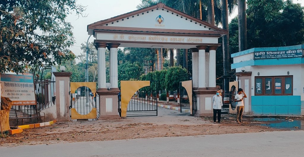 विपी कोइराला क्यान्सर अस्पताल