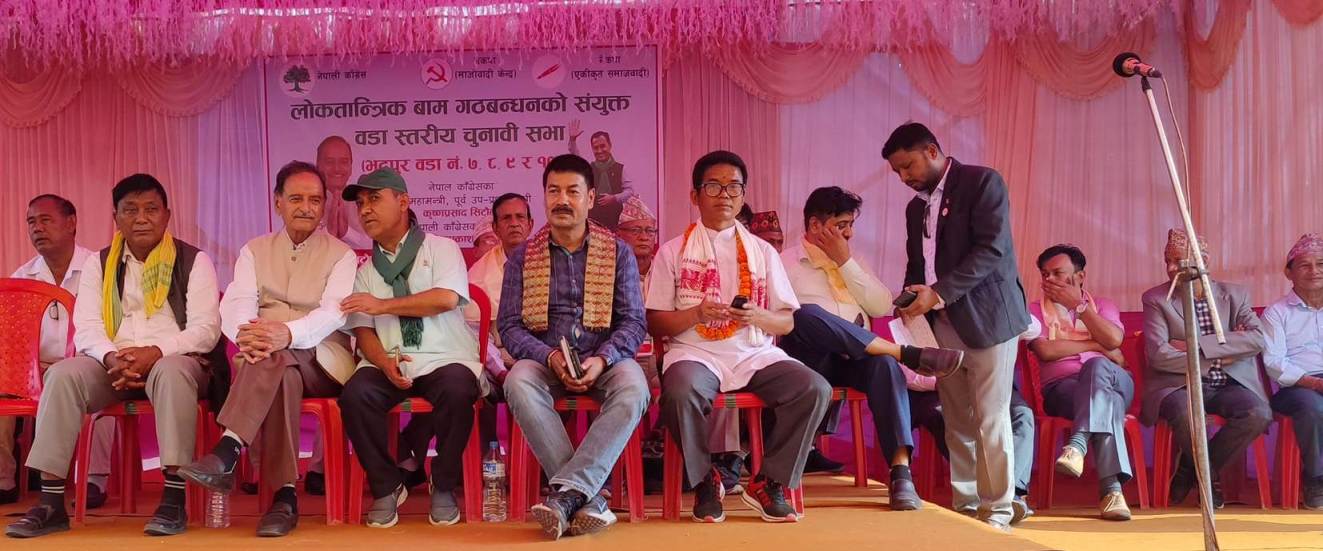 विश्वप्रकाश शर्मा र कृष्ण सिटौला