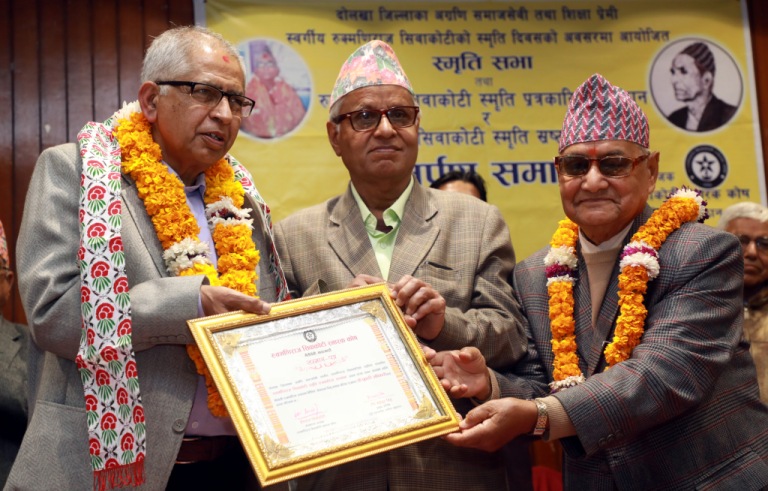 धु्रवहरि अधिकारी