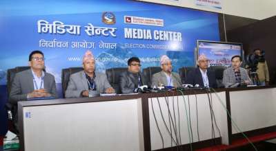 निर्वाचन आयोग