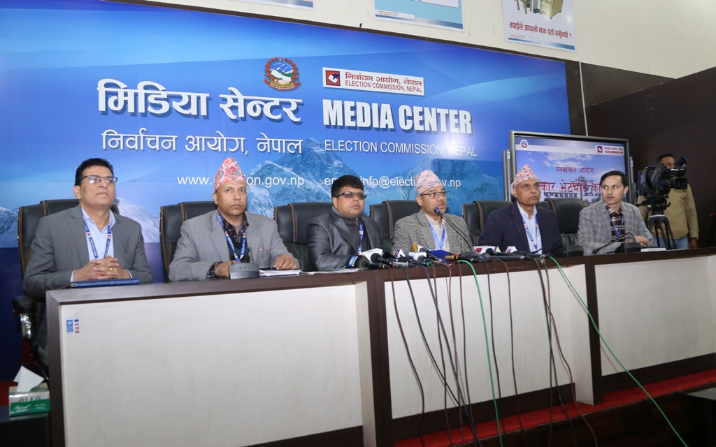 निर्वाचन आयोग