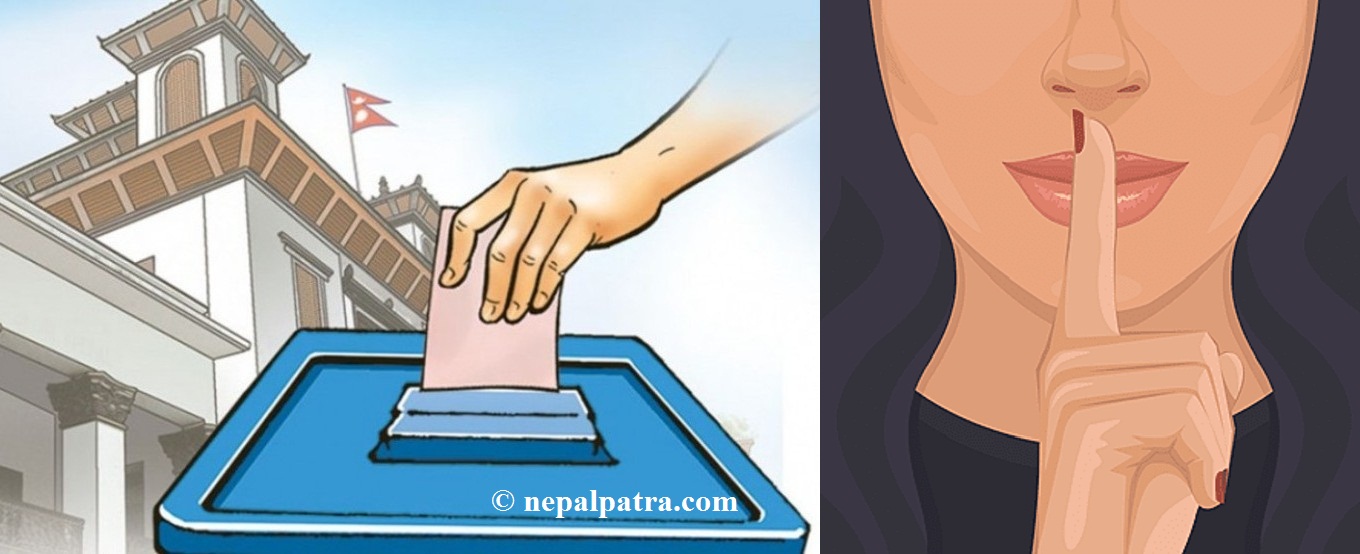 निर्वाचन