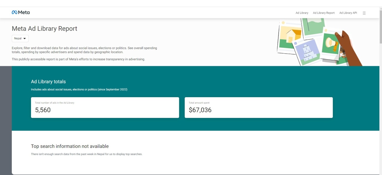 चुनावी प्रचार