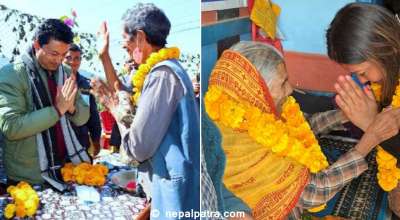 गोकर्ण विष्ट र रामकुमारी झाँक्री