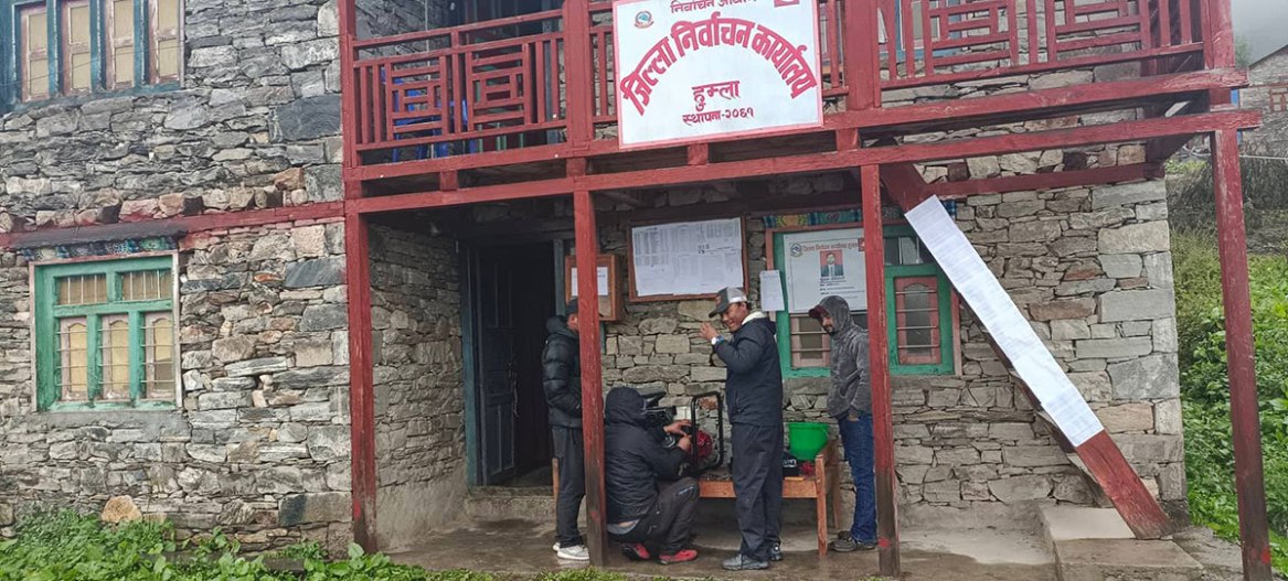 हुम्ला जिल्ला