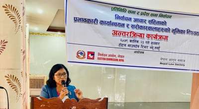 डा. जानकीकुमारी तुलाधार