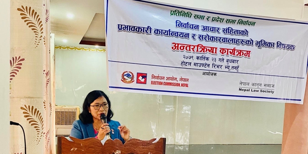 डा. जानकीकुमारी तुलाधार