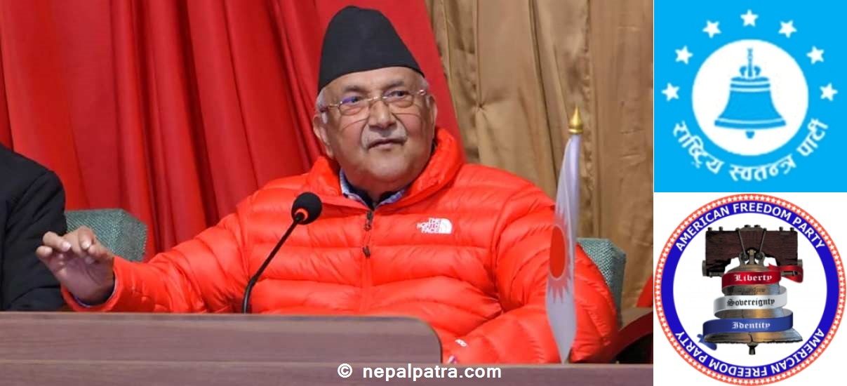 केपी शर्मा ओली