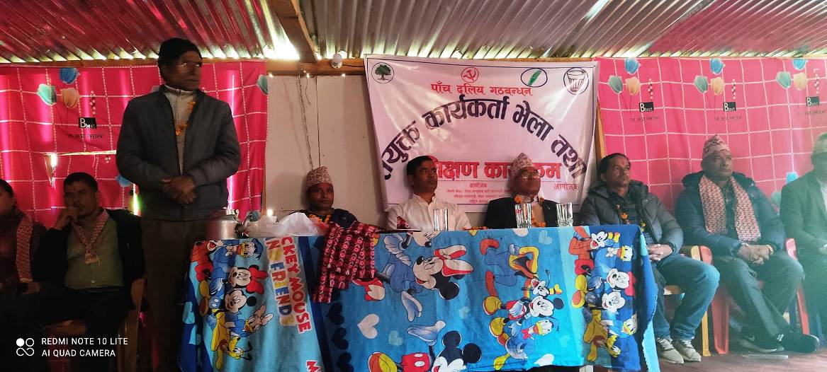 कालीकोट गाउँ गाउँमा चुनावीसभा