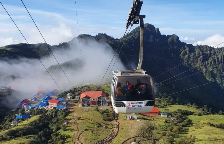 कालिञ्चोक दर्शन लिमिटेड