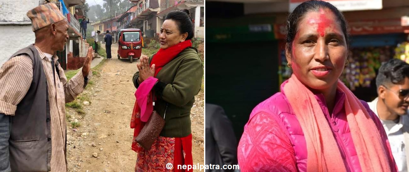 कुन्तीकुमारी शाही र गोमा गौतम (कुँवर)