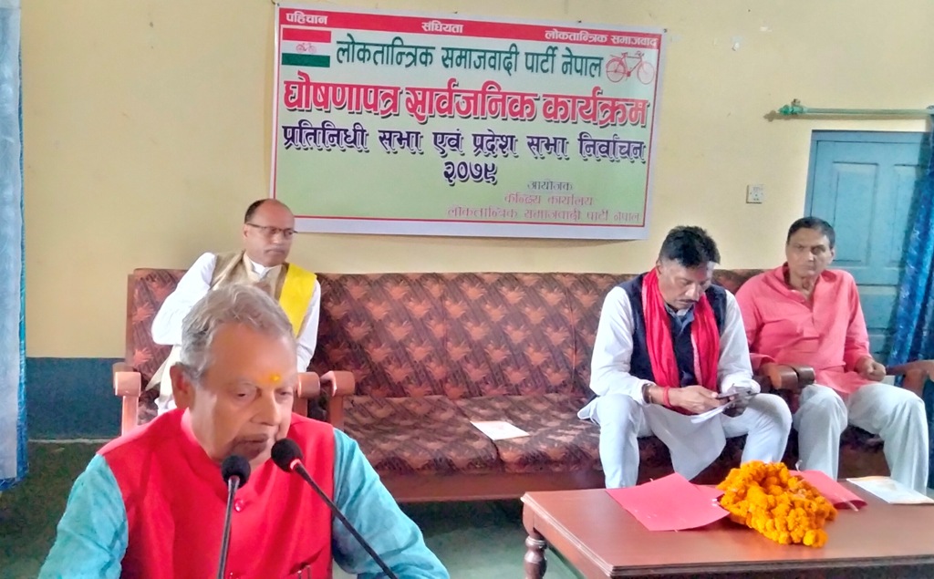 महन्थ ठाकुर