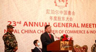 नन्दबहादुर पुन