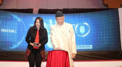 एमालेको घोषणापत्र सार्वजनिक