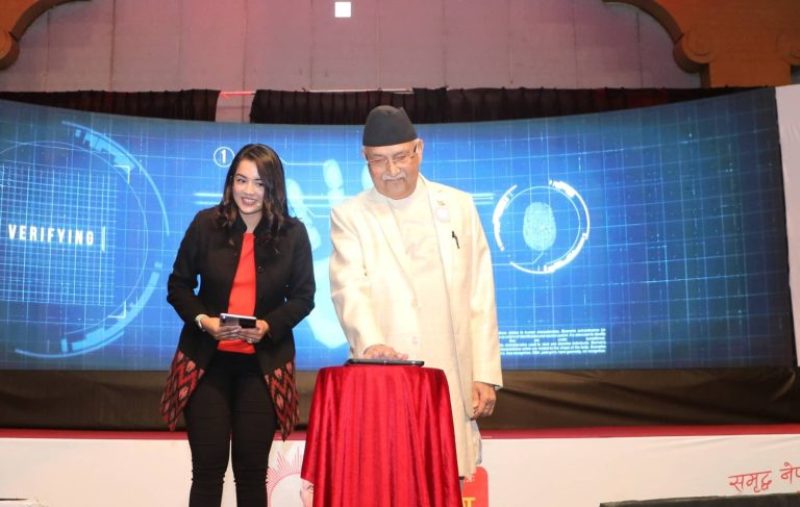 एमालेको घोषणापत्र सार्वजनिक