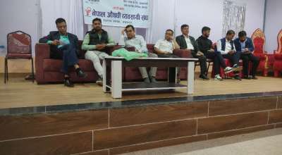 नेपाल औषधि व्यवसायी संघ