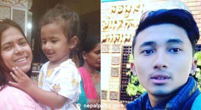 निहारिका राजपुत र शिवराज श्रेष्ठ