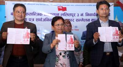 पम्फा भुसाल