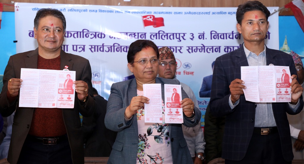 पम्फा भुसाल