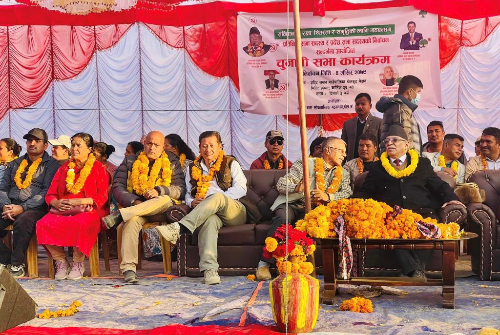 प्रचण्ड