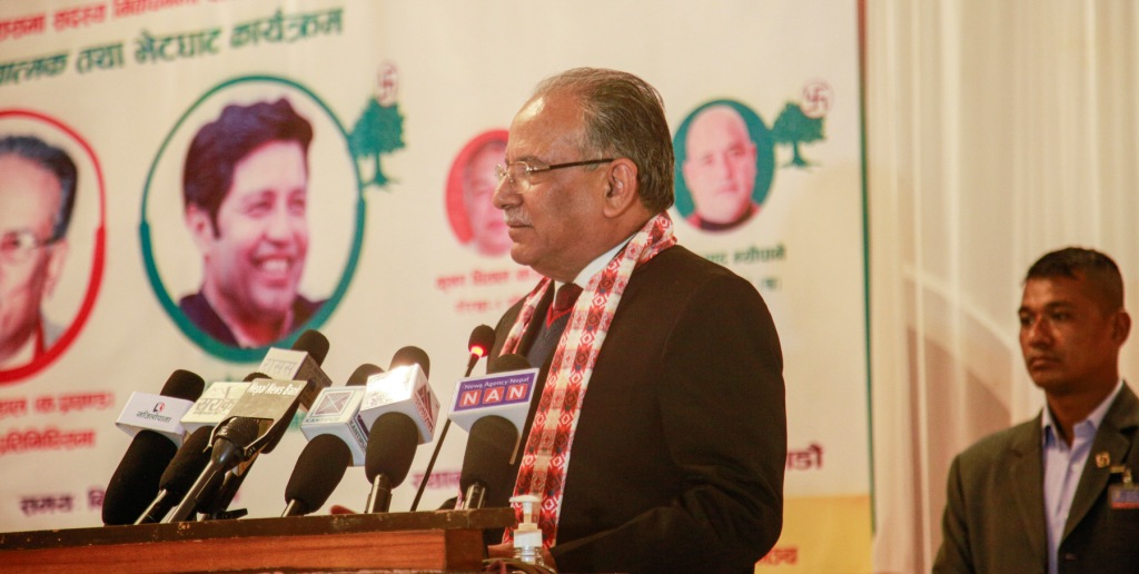 प्रचण्ड