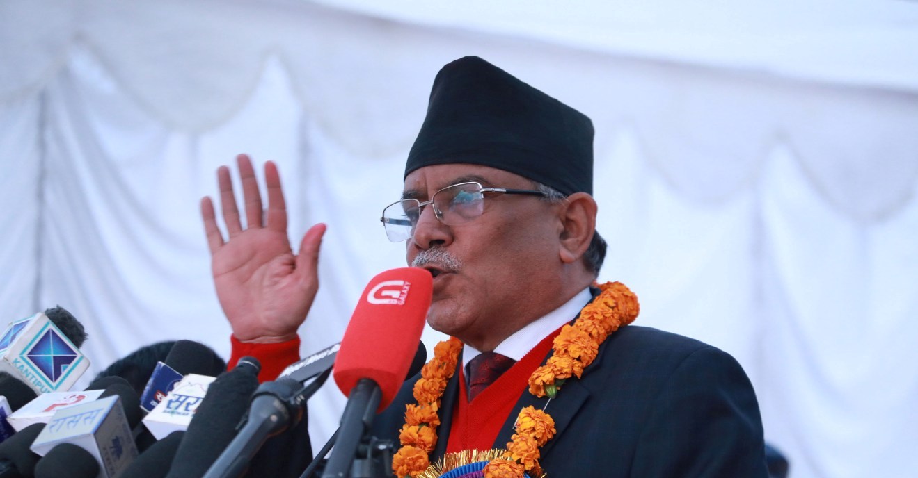 प्रचण्ड