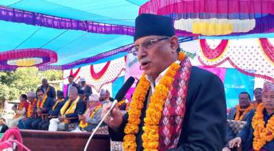 प्रचण्ड