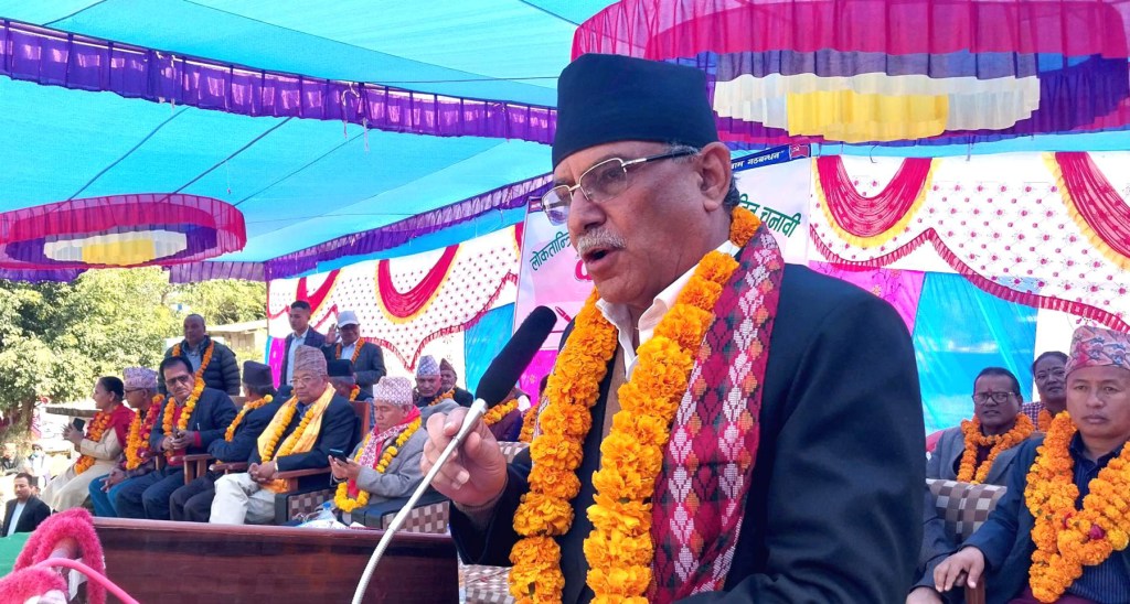 प्रचण्ड