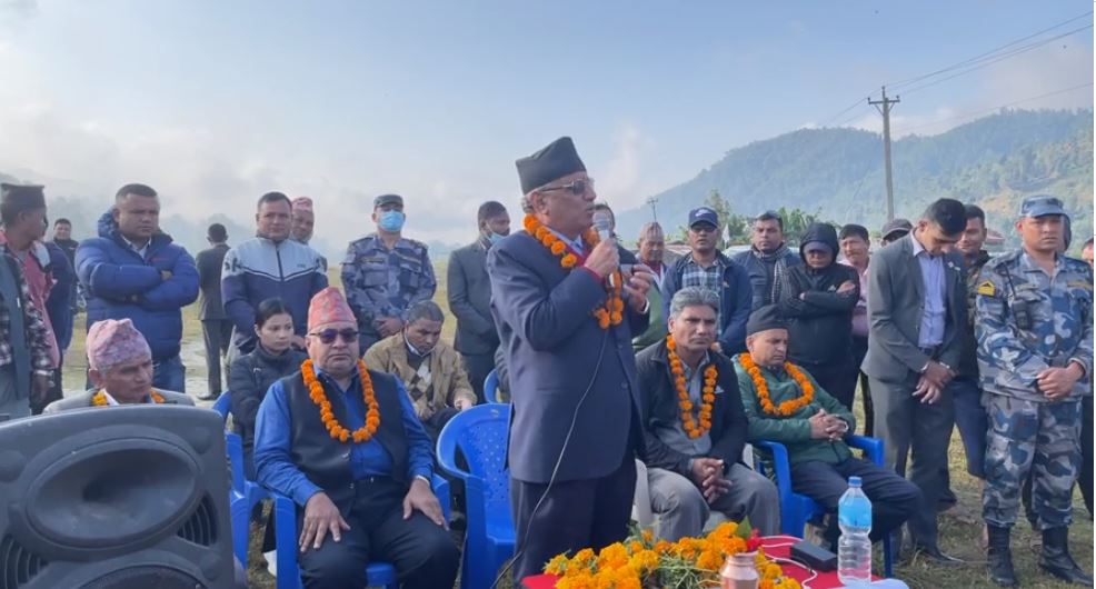 प्रचण्ड