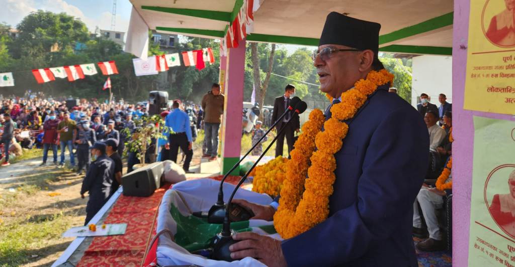 प्रचण्ड