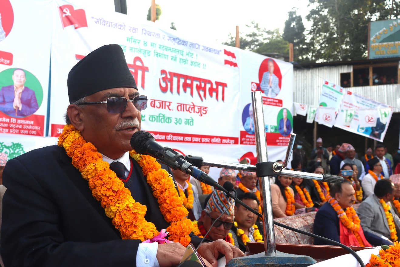 प्रचण्ड ताप्लेजुङमा