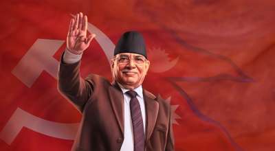 प्रचण्ड