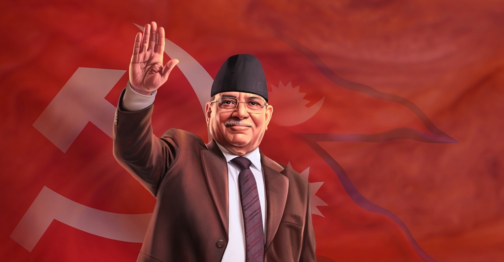 प्रचण्ड