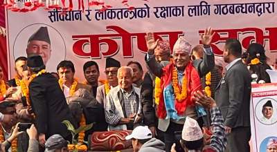 रामचन्द्र पौडेल