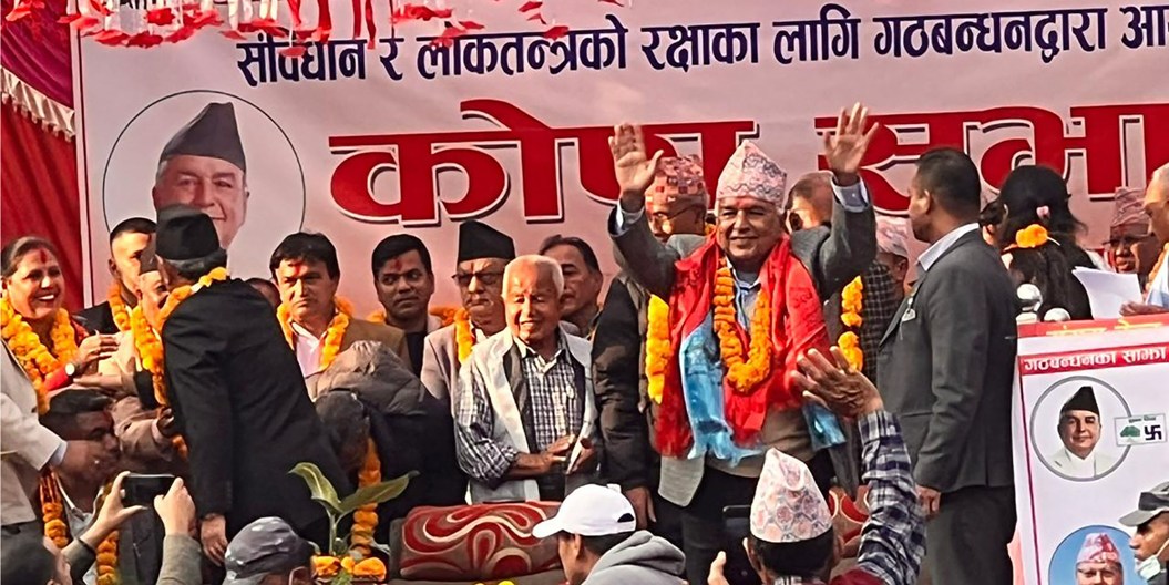 रामचन्द्र पौडेल