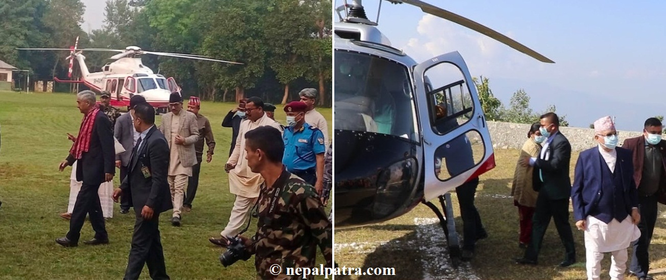 देउवा र ओली हेलिकप्टर प्रयोग