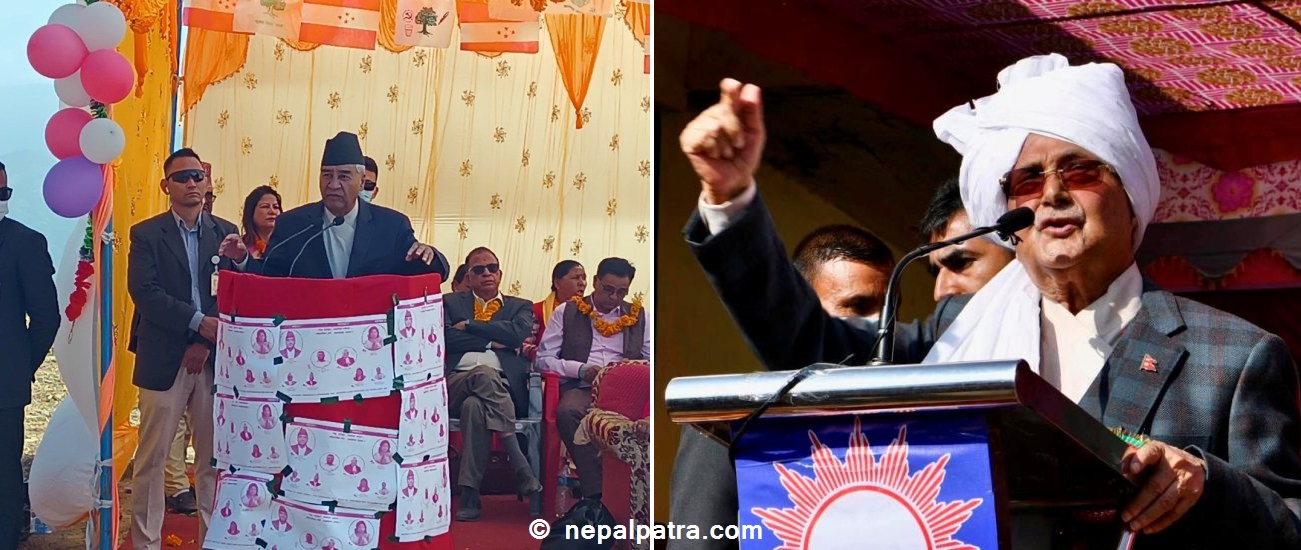 शेरबहादुर देउवा र केपी शर्मा ओली