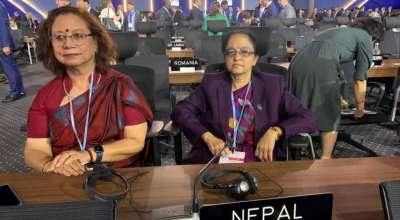 उमा रेग्मी