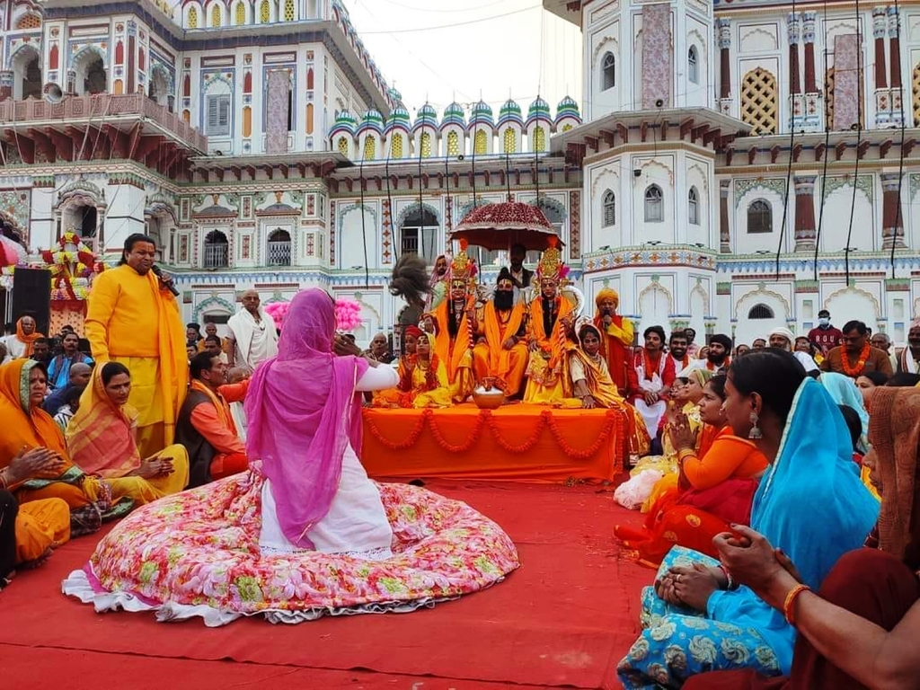 जनकपुर प्रस्थान